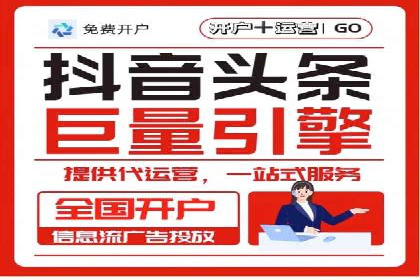 百度信息流推广策略：实操案例分享